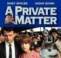 Частный случай