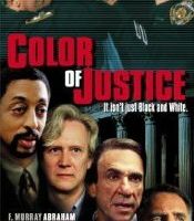 Цвет справедливости