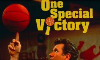 Одна победа