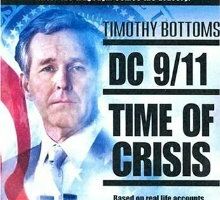 11 сентября: Время испытаний