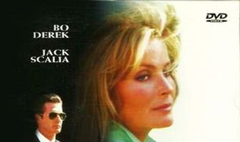 Разбитая интрига