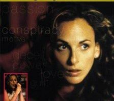 Где правда лжет