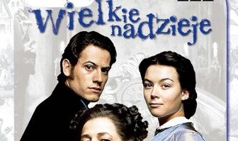 Большие надежды