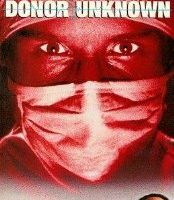 Донор неизвестен