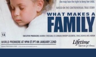 Залог семейного счастья