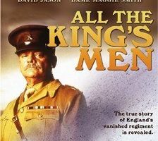 Вся королевская рать