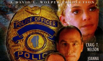 Служить и защищать