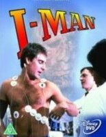 Неуязвимый