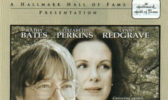 Страж сестры моей