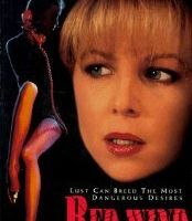 Кровавое дуновение