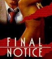 Последнее извещение