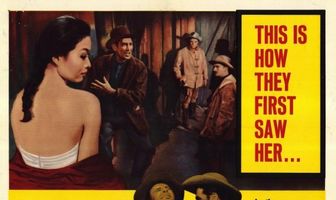 Походка дракона