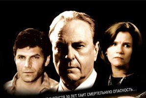 Письмо моему убийце