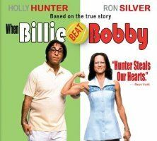 Когда Билли побеждает Бобби