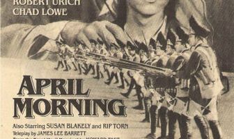 Апрельское утро