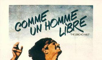 Миля Джерико