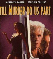Пока убийство не разлучит нас