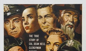 Боевой гимн