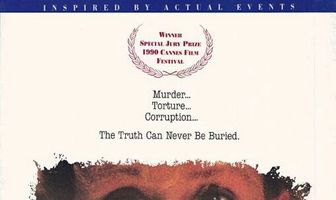 Тайный план