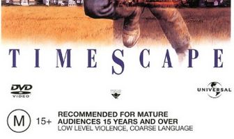 Замечательная поездка