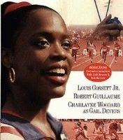 Бег за мечтой: История Гэйл Диверс