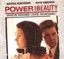 Власть и прелесть