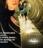 Оправдание