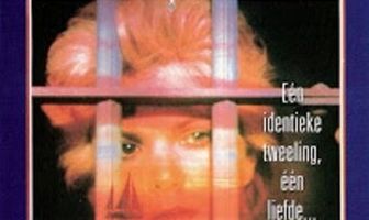 Убийца в зеркале