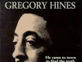 Ложь во спасение