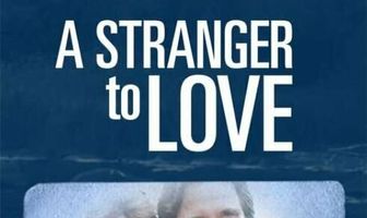 Любить незнакомца