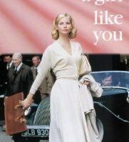 Ищи себе пару