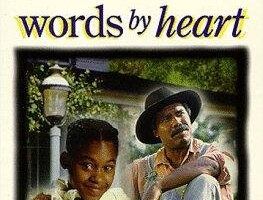 Слова от сердца