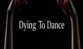 Танец дороже жизни