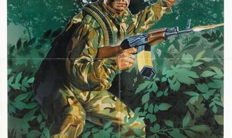 Это мой парк