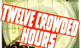 Двенадцать переполненных часов