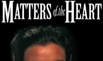 Дела сердечные