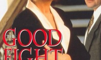 Хорошая борьба