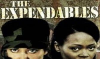 Неудержимые