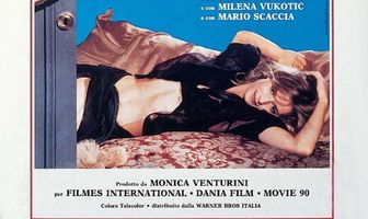 В моей комнате