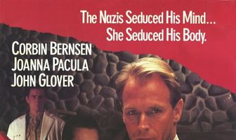 Отправная точка