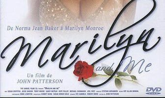 Мэрилин и я