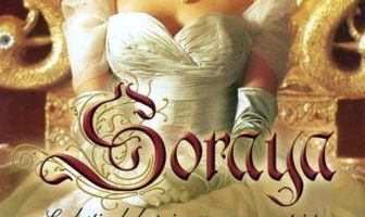 Сорая