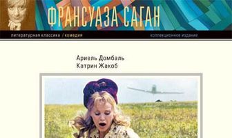 Окольные пути