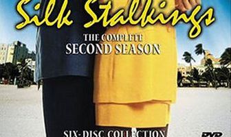 Шелковые сети