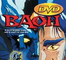 Бао: Посетитель