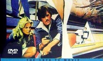 Машина времени