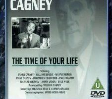 Время твоей жизни