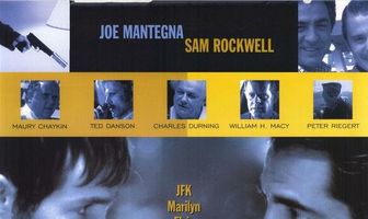 Джерри и Том