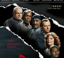 Реабилитированный