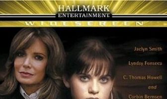 Обыкновенные чудеса